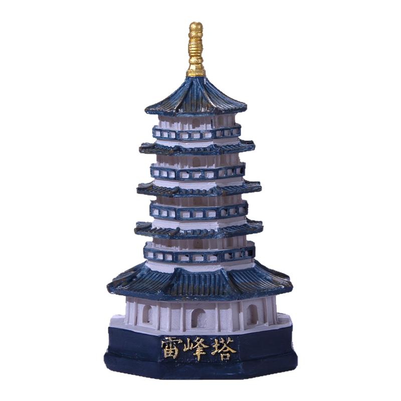 雷峰塔发光冰箱贴小红书官方正品