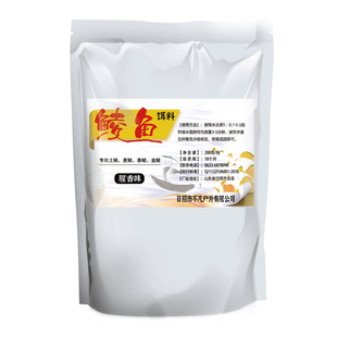 秋冬土鲮鱼饵料野钓专用广东泰鲮麦鲮鲮鱼湖泊湖库四季打窝料腥香