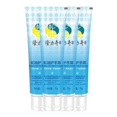 隆力奇蛇油护手霜70g四季滋润保湿补水不油腻女男士防干裂随身装