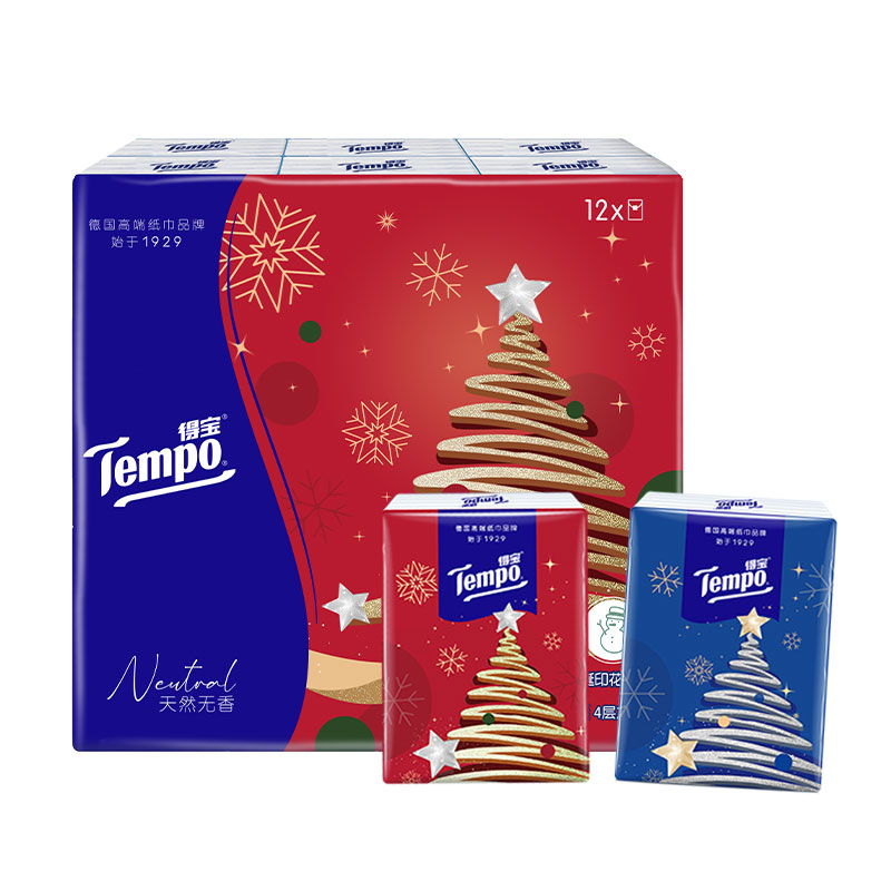 【余宇涵同款】Tempo得宝圣诞款印花纸手帕4层7张12包对半撕便携a