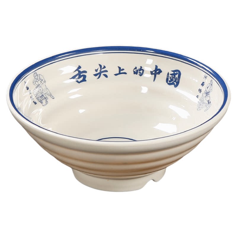 密胺餐具面碗面馆专用商用舌尖牛碗