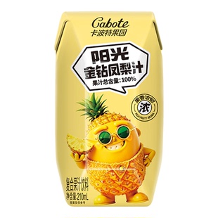 卡波特果园阳光金钻凤梨汁100%果汁总含量新年饮料饮品210ml*12瓶
