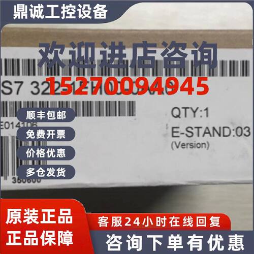 议价6ES7321-1FH00-0AA0西门子S7-300全新数字模块6ES73211FH000A