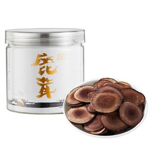 巧天然新西兰进口鹿茸片干片正品官方旗舰店泡水泡酒药材滋补3克