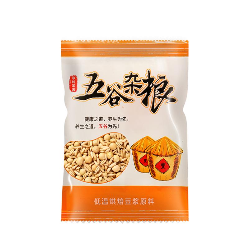 燕麦孕妇豆浆包五谷杂粮料包家用豆子黄豆杂粮包商用组合豆浆材料