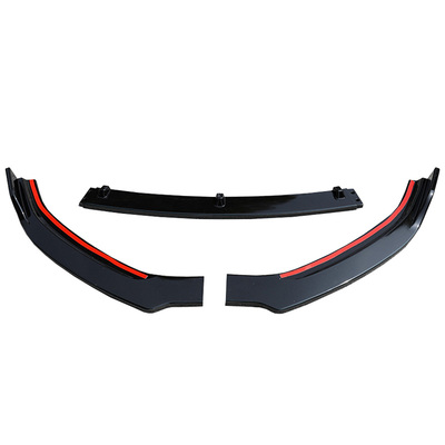 适用于14-18新帝豪前铲改装帝豪EC7前包围前唇改装外饰防撞护板