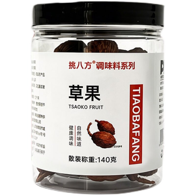 草果香辛料140g腌肉炒菜煲汤