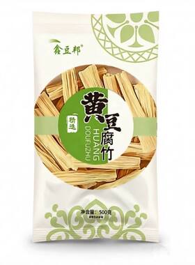 黄豆腐竹豆制品高品质无添加盐