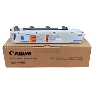 原装佳能C5030 5035 5045 5051 5240 5235 5250废粉盒仓收集容器