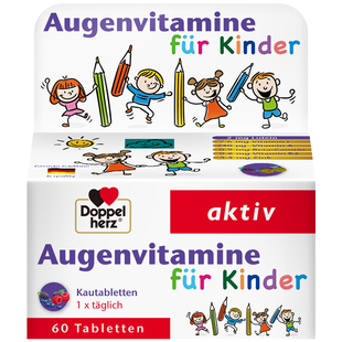 德国双心叶黄素儿童学生护眼花青素近视蓝光官方旗舰咀嚼片*3盒