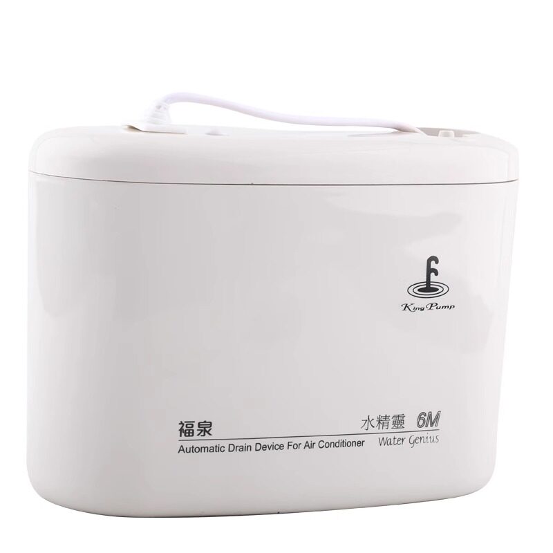 福泉空调排水泵小河马全自动空调排水器空调冷凝水提升泵抽水泵