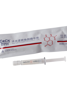 瑟伊科水光紧致焕颜精华霜骨针