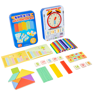 方形小棒一年级儿童数学计数幼儿园启蒙100根算术加减法教具神器