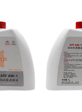 原厂日石AT6速自动变速箱油