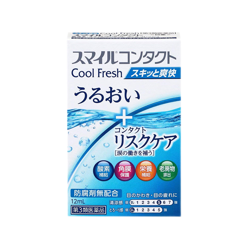 【自营】日本狮王隐形眼镜滴眼液眼药水缓解眼疲劳保护角膜12ml