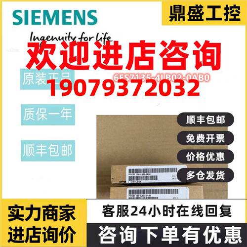 议价6ES7135-4LB02-0AB0西门子ET 200S电子模块6ES71354LB020AB0