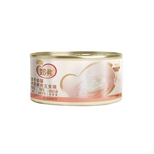 【试吃尝鲜】麦富迪奶弗全价羊奶鲜肉主食罐成幼猫咪通用两罐装