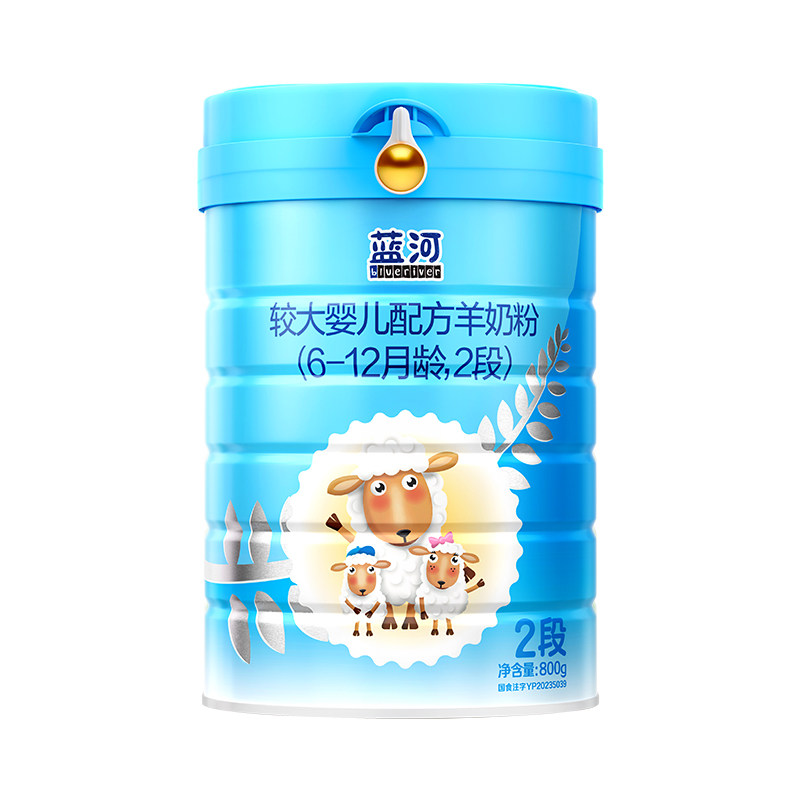 全新升级蓝河绵羊奶2段800g