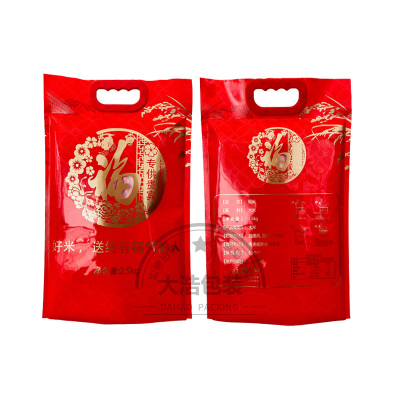 大米真空包装袋红色加厚福字塑料