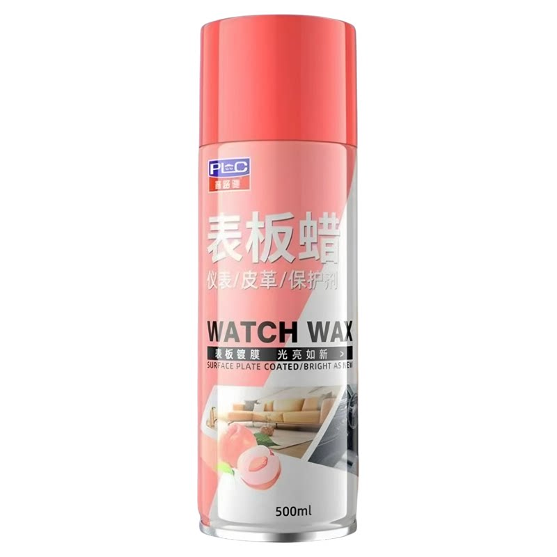 水蜜桃内饰表板蜡镀膜上光增亮