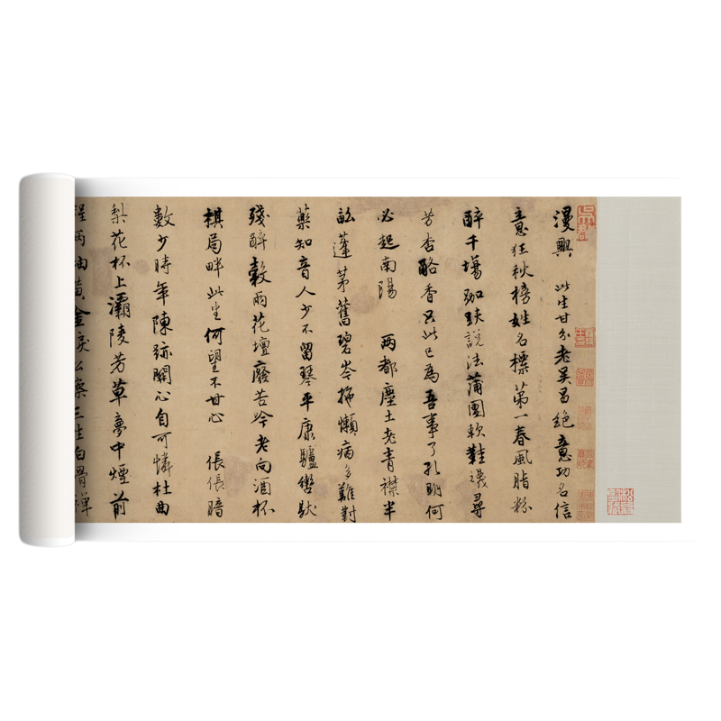 唐伯虎唐寅行书《自作诗漫兴》高清微喷原大复制毛笔临摹字帖长卷