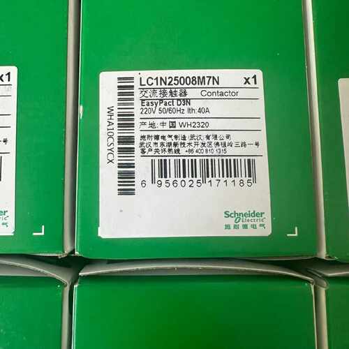 议价LC1N25008M7N/LC1E25004M7N/LC1N2501M5N/LC1N2501Q5N施耐德