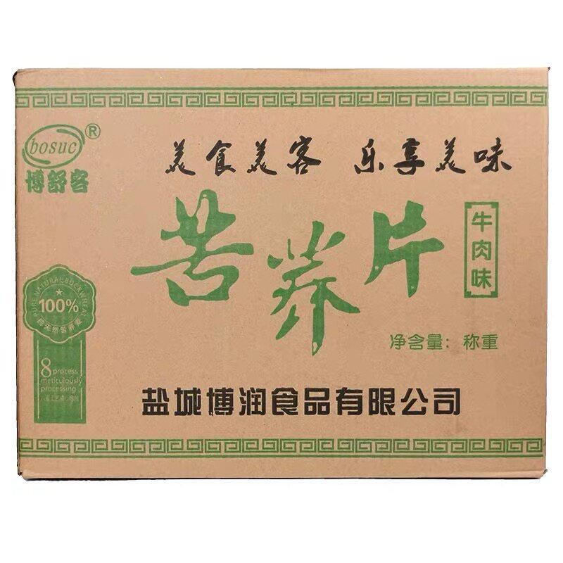 博舒客苦荞片零食整箱荞麦锅巴牛肉味油炸即食散装成品香酥脆粗粮