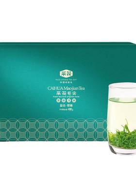 2026新茶采花毛尖明前特级茶礼盒
