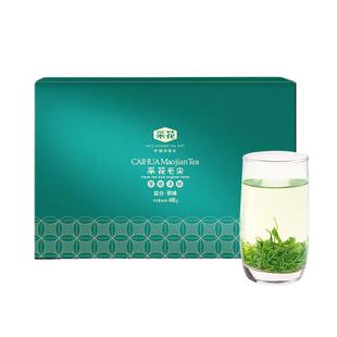 2025新茶采花毛尖茶叶送礼盒装五峰高山炒青绿茶明前贡毫特级翠峰