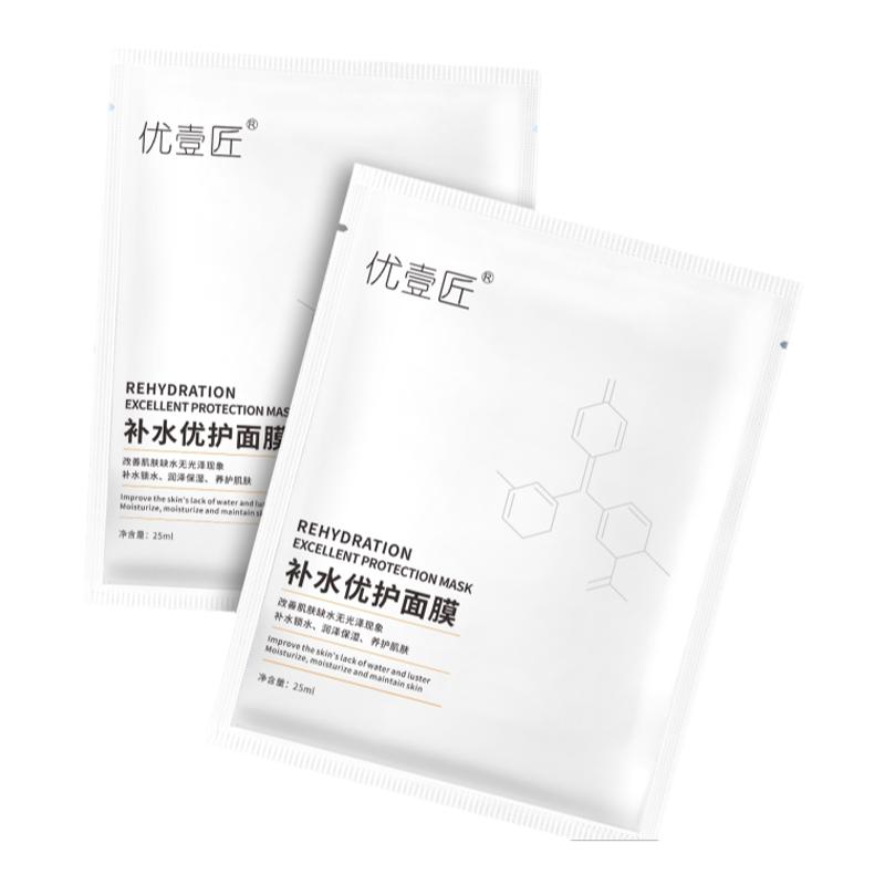 优壹匠补水修护面膜补水保湿滋润