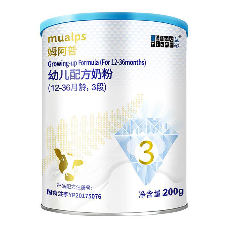 【0元试喝】蓝河姆阿普幼儿配方牛奶粉3段200g单罐新西兰适度水解