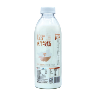 西江乳业水牛奶纯牛奶低温巴氏水牛鲜牛奶720g