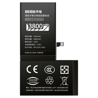 国家3C认证｜适用苹果x系列电池