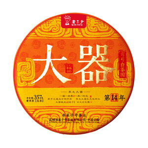 26年大器白茶园500年单株古树