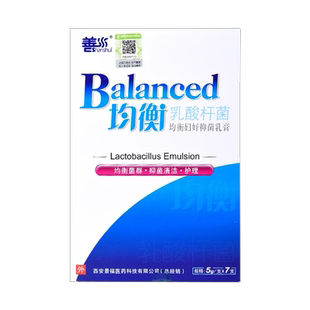 善水妇科均衡乳酸杆菌益生菌阴道菌凝胶正品官方旗舰店私密护理