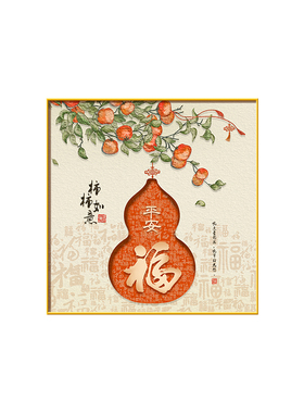 福禄呈祥玄关客厅新中式装饰画