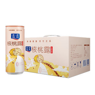 露露核桃露健康低糖系列 240ml*12罐 植物蛋白饮料早餐核桃奶整箱