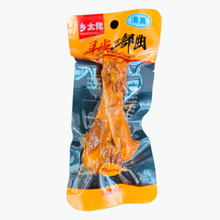 盐焗小腿王鸡腿肉食零食卤味即食夜宵充饥鸭翅根熟食解馋鸭腿整箱