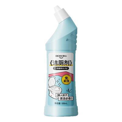 得力免刷洗强效洁厕灵