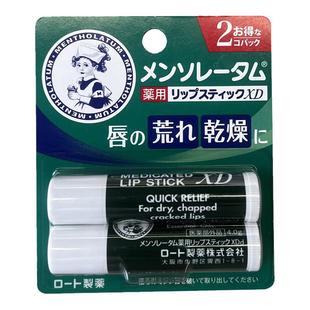 日本曼秀雷敦润唇膏油薄荷淡化唇纹补水保湿滋润防干裂去死皮无色