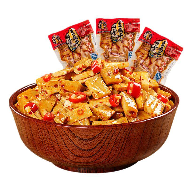 徽记四川好巴食经典豆干散装小包麻辣五香休闲小吃宜宾南溪豆腐干