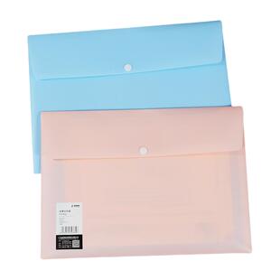 不透明文件袋加厚文件夹A4档案资料袋实色办公文具试卷收纳按扣袋