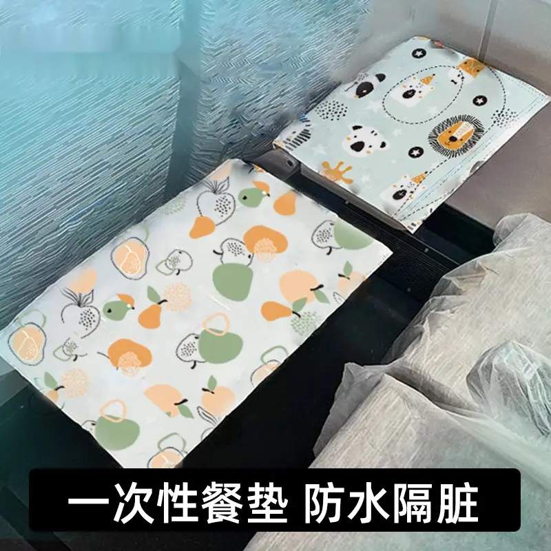 高铁一次性隔脏垫小桌板座椅套隔脏隔离动车座套汽车火车坐垫餐垫