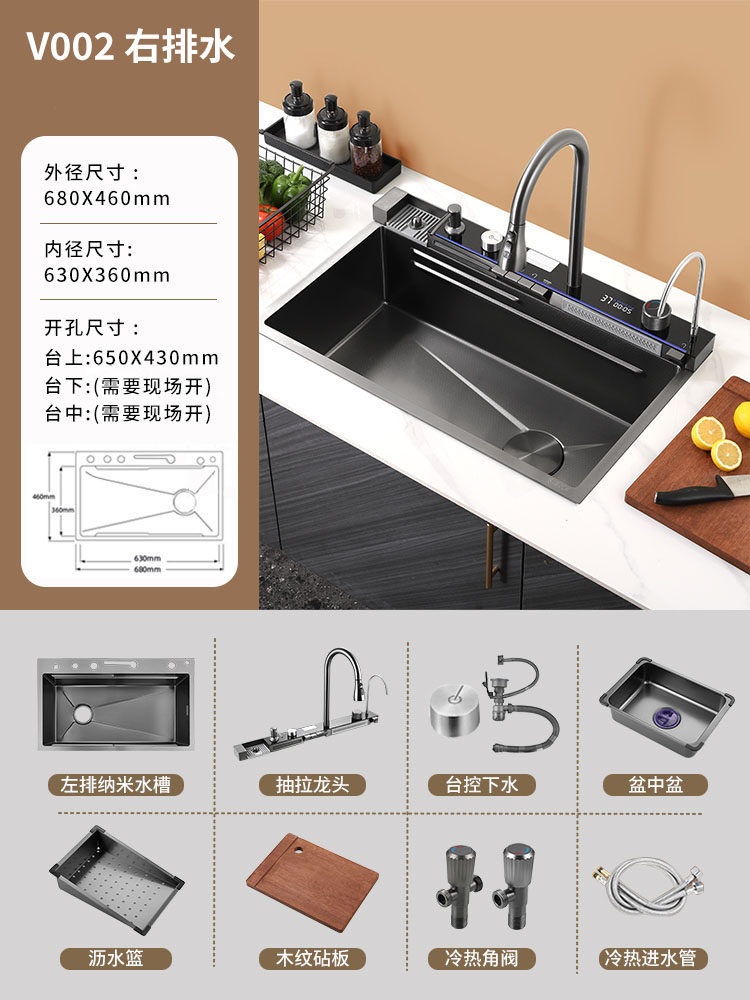 意彼飞雨瀑布水槽大单槽家用厨房加厚不锈钢加厚水槽洗菜盆洗碗u.