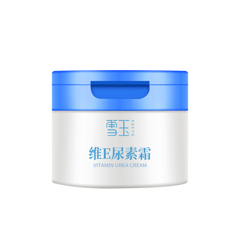 雪玉维E尿素霜100g新华联药业皮肤干燥 保湿 改善肤质 去角质