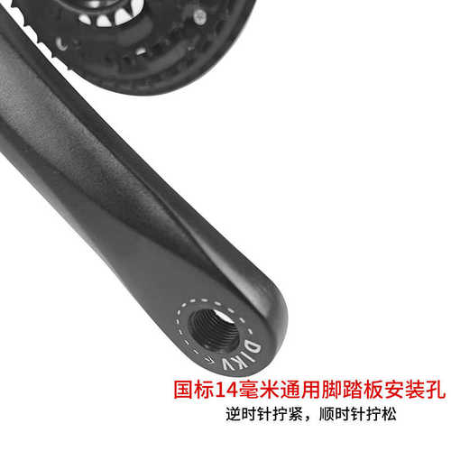 山地自行车曲柄铝合金方孔棱形孔脚踏左侧代驾车左拐钢柄通用配件