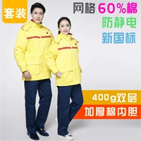 Сетка нефтяной хлопковой куртки