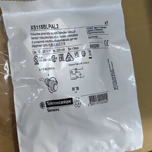 议价全新原装施耐XS118BLPAL2/BLNAL2/XS118BLPAM12/XS118BLPAM12