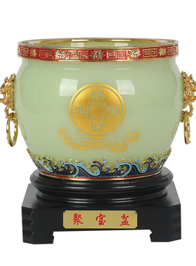 琉璃玉招财聚宝盆公司前台装饰品