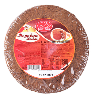 俄罗斯红双山提拉米苏蛋糕原装进口正宗奶油蜂蜜蛋糕可可千层糕点